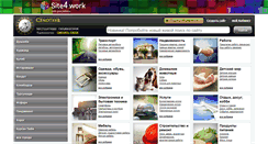 Desktop Screenshot of cenotavr-tj.com